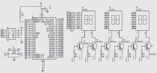 点击放大图片 图3 硬件原理图