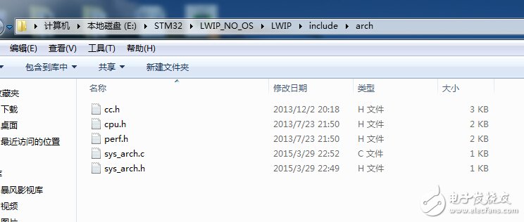 如何用stm32使用LWIP网络协议栈实现DHCP客户端
