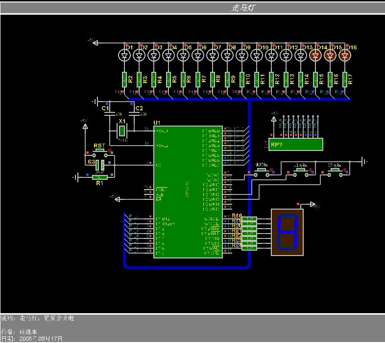 基于STM32单片机对跑马灯的控制
