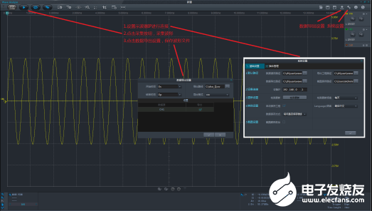 如何将示波器功能当作波形记录仪进行使用