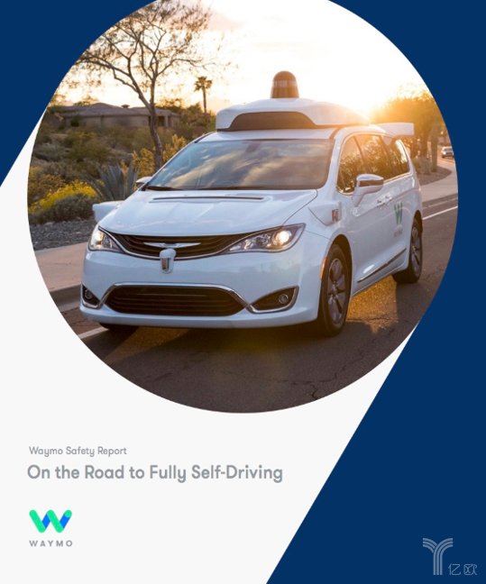 Waymo安全报告 Waymo安全报告
