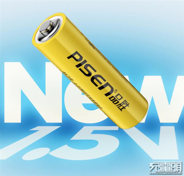 颠覆传统:品胜推出1.5V可充电AA 5号锂电池
