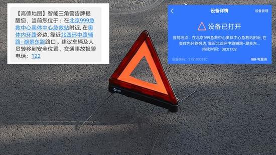 碰撞评分日趋同质化 物联网技术开启汽车安全“第三战场”