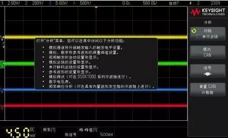 关于1000X示波器的性能分析和介绍