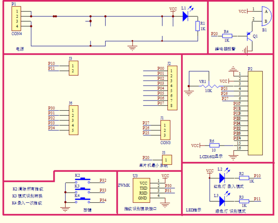原理图.png?imageView2/2/w/550 原理图.png?imageView2/2/w/550