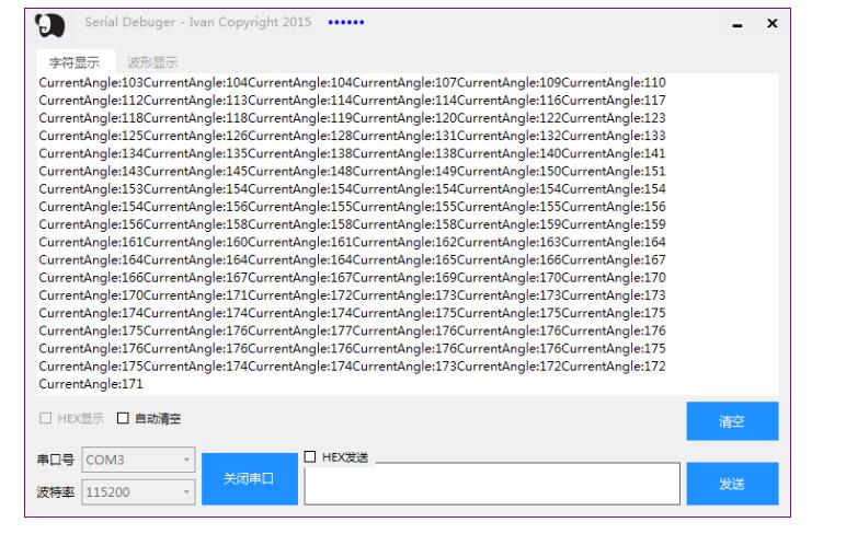 基于STM32的三轴数字罗盘HMC5883L模块的测试方案