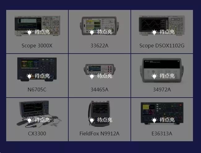 频谱仪使用技巧分享