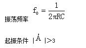 怎么用示波器检测rc振荡电路_RC振荡电路
