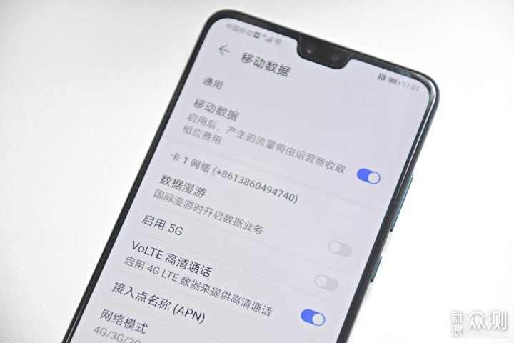 华为 Mate 30 5G 初体验，国产真旗舰果然好用_新浪众测