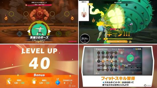 ▲ 每日上线是为了打怪练级和做任务，说它是健身游戏估计也没人信