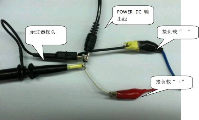 【技能秒get】这才是纹波的正确测试方法