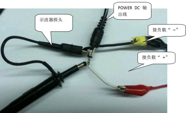 【技能秒get】这才是纹波的正确测试方法