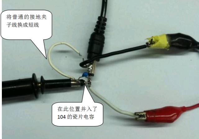 【技能秒get】这才是纹波的正确测试方法