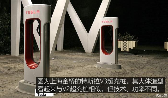 蔚来,特斯拉,超级充电桩,特斯拉超级充电桩,小鹏超级充电桩,蔚来超级充电桩 蔚来,特斯拉,超级充电桩,特斯拉超级充电桩,小鹏超级充电桩,蔚来超级充电桩