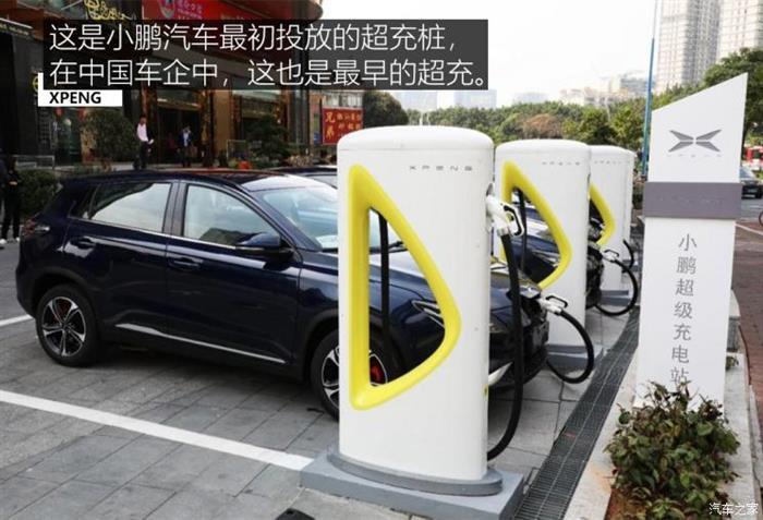 蔚来,特斯拉,超级充电桩,特斯拉超级充电桩,小鹏超级充电桩,蔚来超级充电桩 蔚来,特斯拉,超级充电桩,特斯拉超级充电桩,小鹏超级充电桩,蔚来超级充电桩