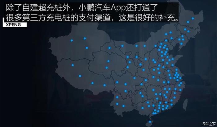 蔚来,特斯拉,超级充电桩,特斯拉超级充电桩,小鹏超级充电桩,蔚来超级充电桩 蔚来,特斯拉,超级充电桩,特斯拉超级充电桩,小鹏超级充电桩,蔚来超级充电桩