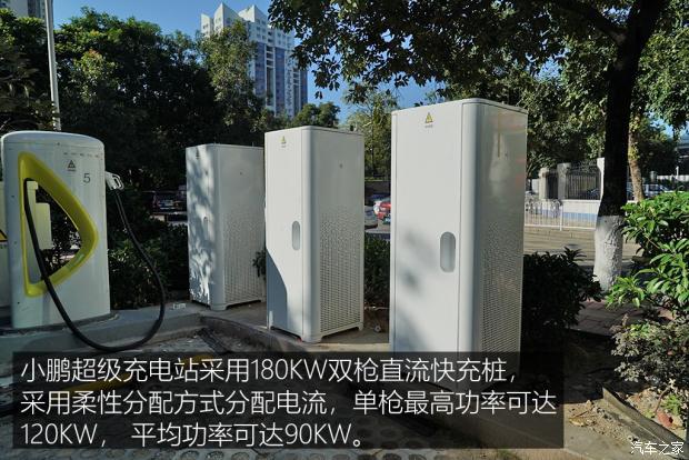 蔚来,特斯拉,超级充电桩,特斯拉超级充电桩,小鹏超级充电桩,蔚来超级充电桩 蔚来,特斯拉,超级充电桩,特斯拉超级充电桩,小鹏超级充电桩,蔚来超级充电桩