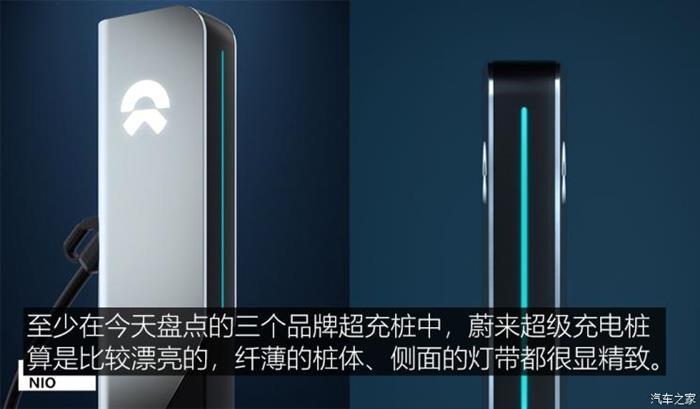 蔚来,特斯拉,超级充电桩,特斯拉超级充电桩,小鹏超级充电桩,蔚来超级充电桩 蔚来,特斯拉,超级充电桩,特斯拉超级充电桩,小鹏超级充电桩,蔚来超级充电桩