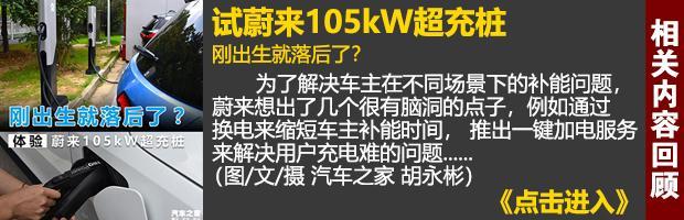 蔚来,特斯拉,超级充电桩,特斯拉超级充电桩,小鹏超级充电桩,蔚来超级充电桩 蔚来,特斯拉,超级充电桩,特斯拉超级充电桩,小鹏超级充电桩,蔚来超级充电桩