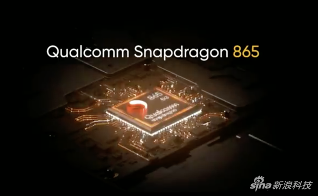 采用骁龙865移动平台