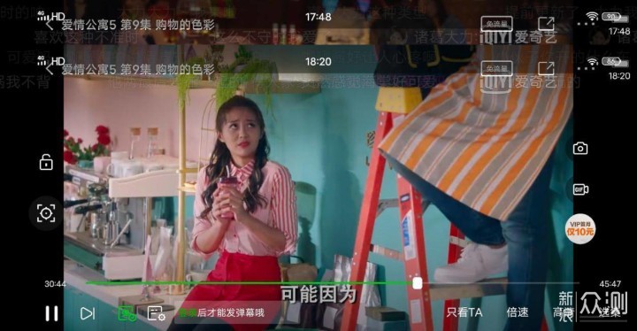 我把性价比的iQOO 3和主打线下的X30 Pro横评_新浪众测