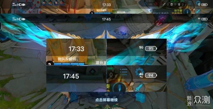 我把性价比的iQOO 3和主打线下的X30 Pro横评_新浪众测