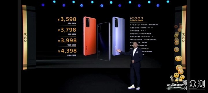 我把性价比的iQOO 3和主打线下的X30 Pro横评_新浪众测