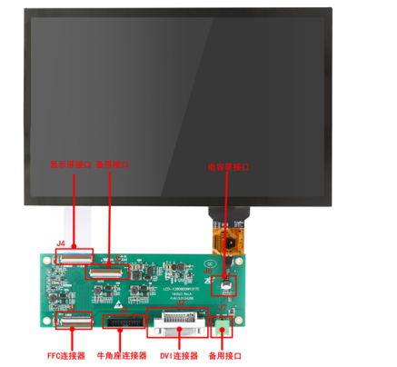 说明: 10寸液晶屏