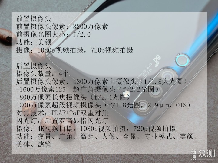 宅家也能拍美图,联想Z6 pro 5G版相机体验_新浪众测