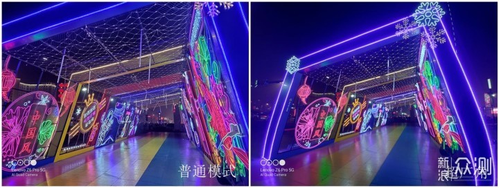 宅家也能拍美图,联想Z6 pro 5G版相机体验_新浪众测