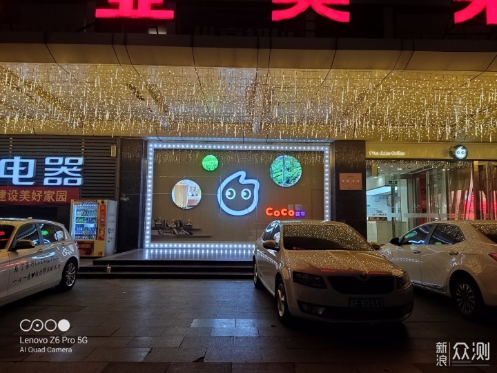 宅家也能拍美图,联想Z6 pro 5G版相机体验_新浪众测