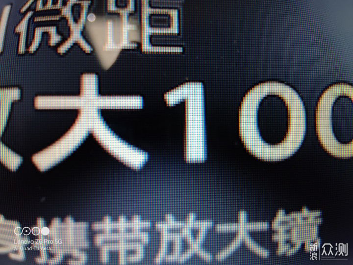宅家也能拍美图,联想Z6 pro 5G版相机体验_新浪众测