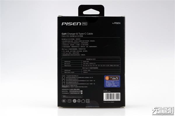 氮化镓新成员：品胜65W PRO充电器体验