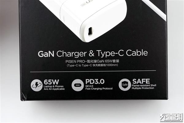 氮化镓新成员：品胜65W PRO充电器体验