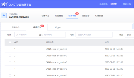 说明: C:UsersADMINI~1AppDataLocalTemp1582703407(1).png?imageView2/2/w/550