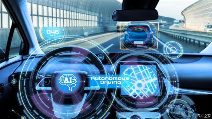 自动驾驶，自动驾驶