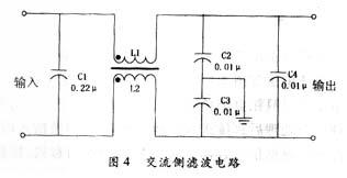 点击放大图片 交流侧滤波电路