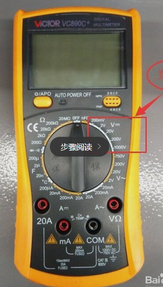 如何用万用表测量电池的好坏和电流的测量