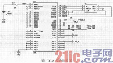 点击放大图片 基于AVR单片机的列车临时限速手持巡检设备