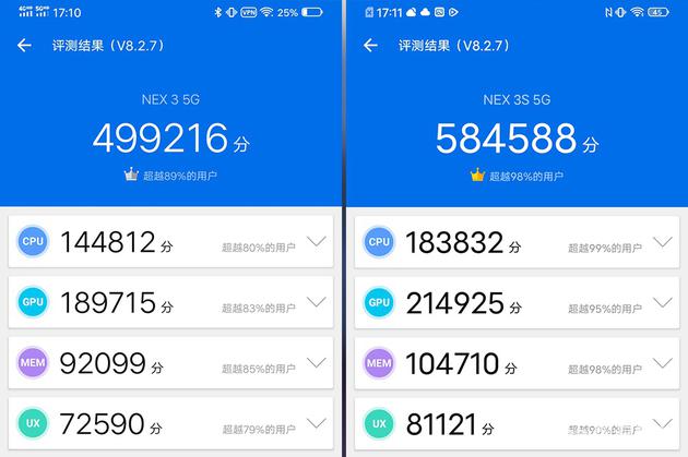 安兔兔跑分，左为NEX 3 5G，右为NEX 3S 5G