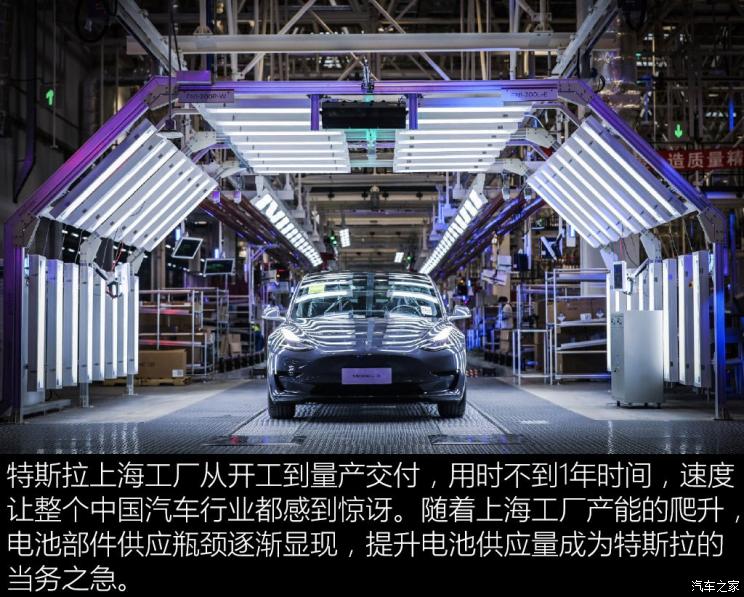 特斯拉中国 Model 3 2019款 标准续航后驱升级版 特斯拉中国 Model 3 2019款 标准续航后驱升级版