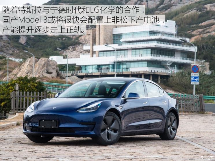 特斯拉中国 Model 3 2019款 标准续航后驱升级版 特斯拉中国 Model 3 2019款 标准续航后驱升级版