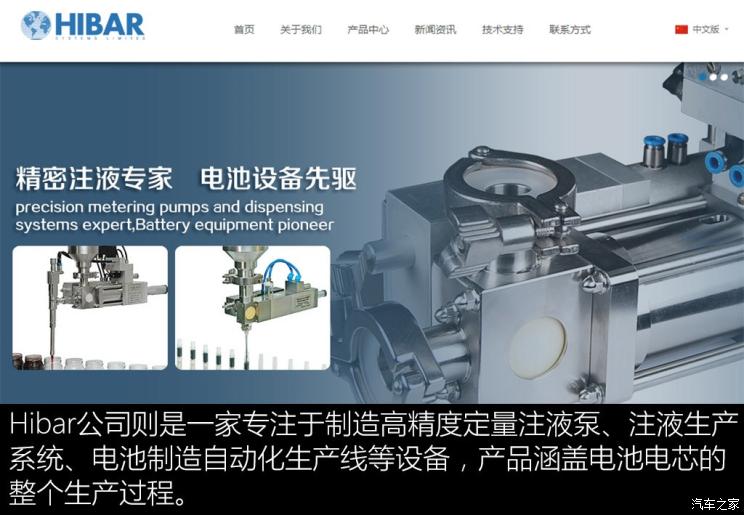 特斯拉中国 Model 3 2019款 标准续航后驱升级版 特斯拉中国 Model 3 2019款 标准续航后驱升级版