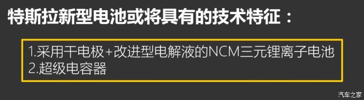 特斯拉中国 Model 3 2019款 标准续航后驱升级版 特斯拉中国 Model 3 2019款 标准续航后驱升级版