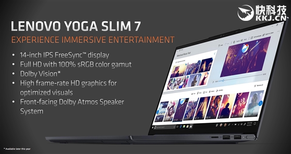 AMD正式发布首款锐龙9 APU!八核心4.3GHz只需35W