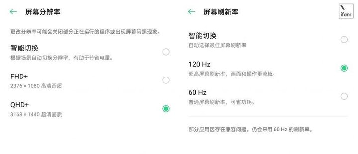  ▲ ColorOS 系统设置页