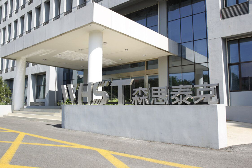 自动驾驶,国内ADAS产业,自动驾驶中国标准 自动驾驶,国内ADAS产业,自动驾驶中国标准