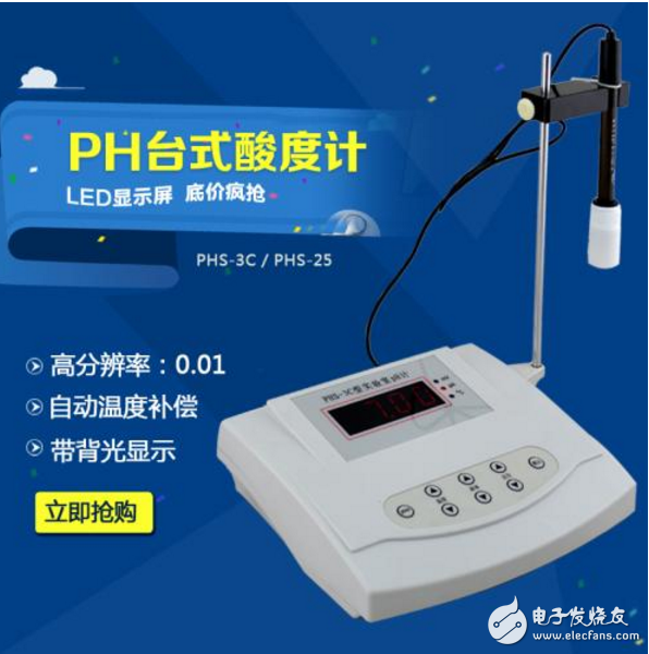 怎么判断酸度计质量的好坏