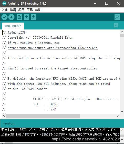 编译arduinoisp