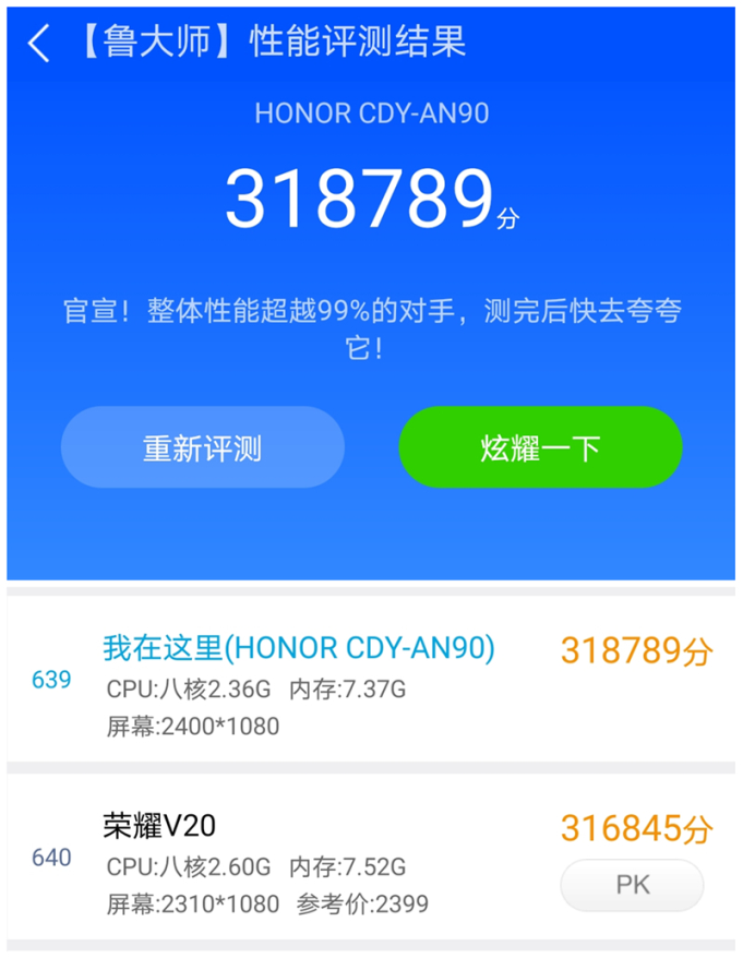 5G手机“核弹”来袭 荣耀30S首发评测:深度解密一代神U麒麟820